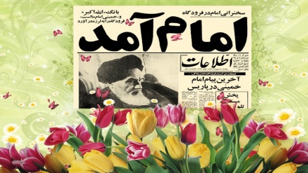 Muitas Lições nos 39 anos da Revolução Iraniana