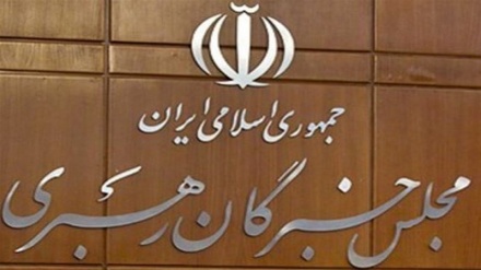 مجلس خبرگان رهبری: ملت ایران اجازه تحقق توطئه دشمنان را نخواهد داد 