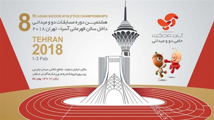 Iran finishes runner-up in Asian Indoor Athletics Championships