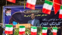 イランの学校で、イスラム革命勝利記念週間の始まりの鐘を鳴らす式典が実施