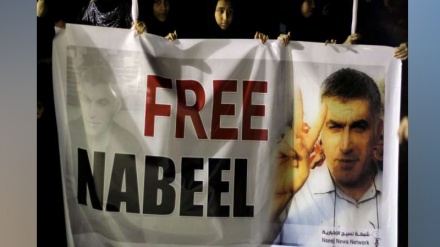 İnsan Hakları Örgütü'nden Bahreyn rejimine çağrı 