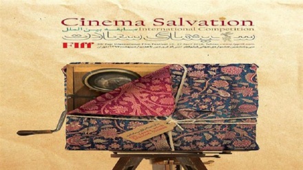 Fajr International Film Festival unveils poster of Cinema Salvation