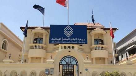 Al-Wefaq: Dukungan Menlu Bahrain kepada Israel, Memalukan