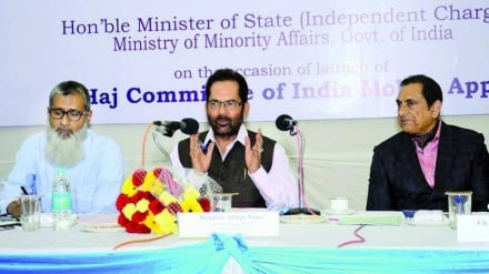 ভারত থেকে রেকর্ডসংখ্যক মুসলমান হজে যাবেন, কমল বিমান ভাড়া