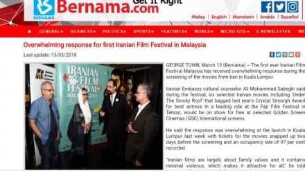 Sinema Iran Disambut Hangat Audiens Malaysia