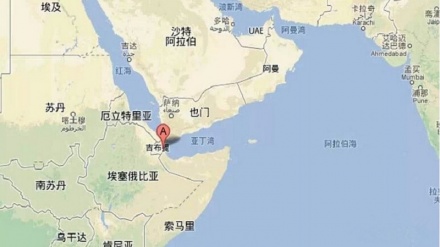 吉布提——中美对抗的新借口