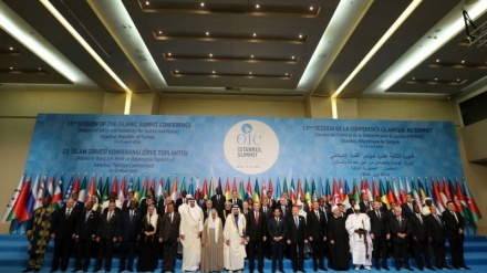 Роль ОИС в создании интеграции или дезинтеграции в исламском мире