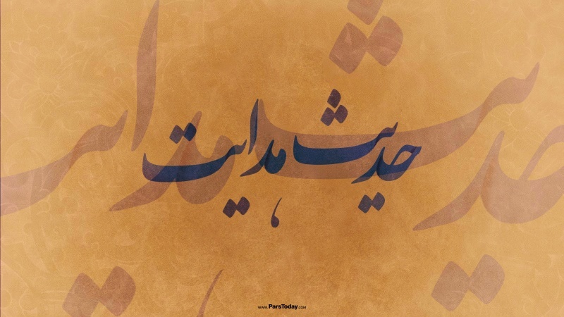 Hadithi ya Uongofu (107)