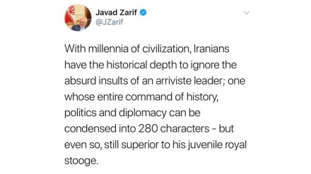 Зариф прокомментировал комплексы Трампа в его послании по случаю Навруза