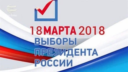 Mencermati Dimensi Internasional Pemilu Presiden Rusia
