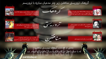 Pejabat Iran: AS dan Eropa Mendukung MKO