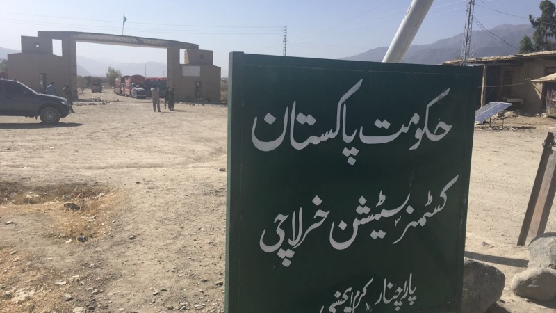 بندر خرلاچی در مرز افغانستان و پاکستان بازگشایی شد