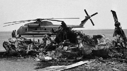 美国军事侵略塔巴斯周年纪念日