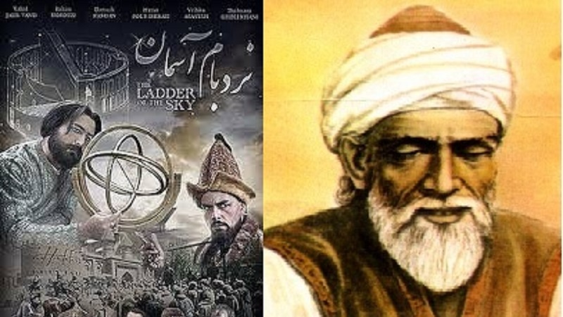 In Iran gerühmt, in der Welt berühmt (24 - Ghiyathuddine Dschamdschid Kaschani)