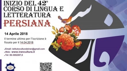 Roma: al via 42° corso di lingua e letteratura persiana