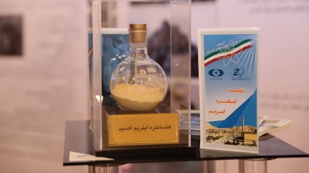 Perkembangan Iptek di Iran dan Dunia (38)