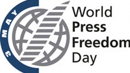 Ko Kun San Na (44) Alhamis 13 Ga Watan Urdibehesh Shekara Ta 1397 Hijira Shamsia. 