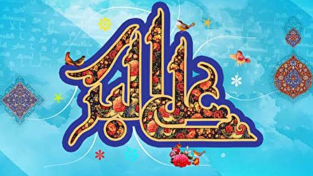 Ali Akbar dan Hari Pemuda Muslim