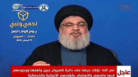 Nasrullah: Saleh al-Samad, Teladan Pemimpin Pemberani 