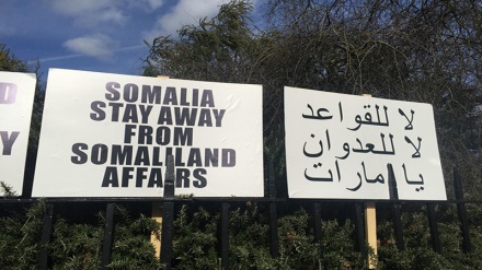 Answarullah ya Yemen yaiunga mkono Somalia; yaionya Imarati