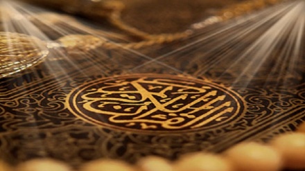 Insights into the Holy Quran (912)