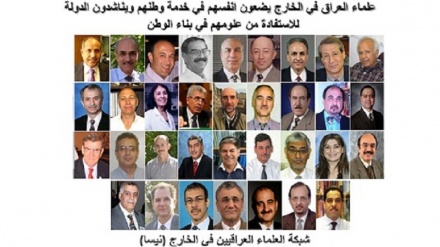 Marekani inasaidia magenge stadi kuwaua wataalamu na wenye vipawa wa Kiiraqi