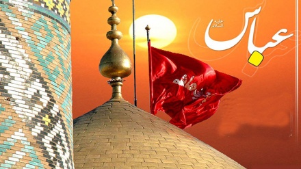 কারবালার মহাবীর ‘বনি হাশিমের চাঁদ’-এর ১৪১৩তম জন্ম-বার্ষিকী