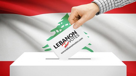 15 मई को होंगे लेबनान में संसदीय चुनाव