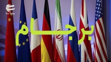 Salida de EEUU del acuerdo nuclear iraní tendría graves consecuencias 