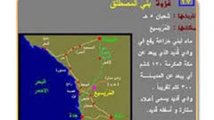 Ko Kun San Na (47) Lahadi 16 Ga Watan Urdibehesh Shekara Ta 1397 Hijira Shamsia. 