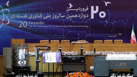 Perkembangan Iptek di Iran dan Dunia (46)