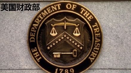 美国继续对抵抗阵线采取敌对态度