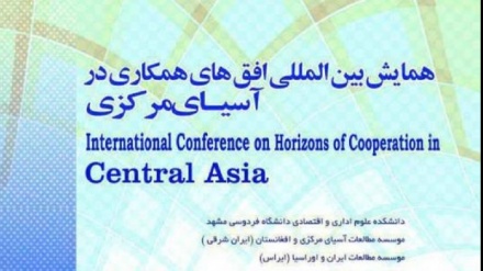 موضوع افغانستان؛ از موضوعات پرچالش در همایش بین المللی افق های همکاری در آسیای مرکزی