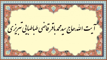 Ko Kun San Na (71) Laraba 09 Ga Watan Khurdod Shekara Ta 1397 Hijira Shamsia.