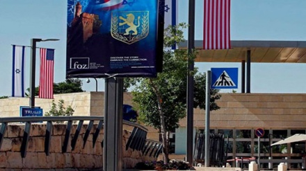 Europäer boykottieren Einweihungszeremonie der US-Botschaft in al-Quds