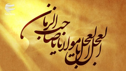 امام مهدی( عج)، منجی موعود 