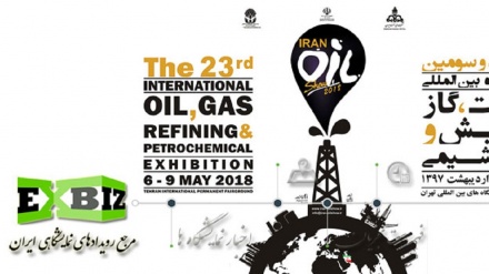 Maonyesho ya 23 ya Kimataifa ya Mafuta na Gesi nchini Iran