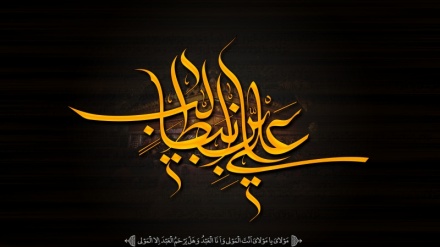 Ko Kun San Na (78) Laraba 16 Ga Watan Khurdod Shekara Ta 1397 Hijira Shamsia. 