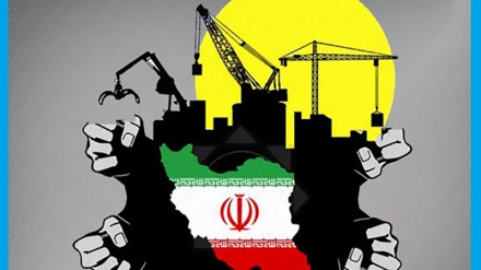 İranlı ürünleri desteklemek - 28