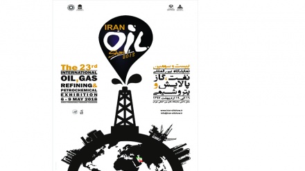 23. Uluslararası Tahran Petrol ve Gaz Sektörü Fuarı açıldı