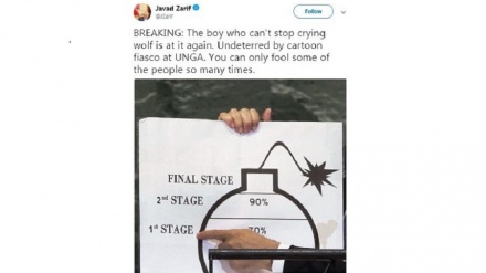 Onyo la maafisa wa zamani wa kijasusi wa Marekani kuhusu nyaraka bandia za Netanyahu dhidi ya Iran