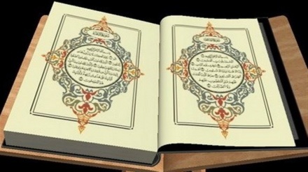 Alle sind eingeladen (3- geistige Vertiefung in den Koran)