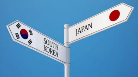 יפן: מערכת היחסים עם קוריאה הדרומית במצב חמור מאוד