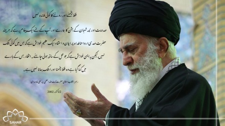 İslam İnkılabı Rehberi bazı mahkümların af önerisini onayladı