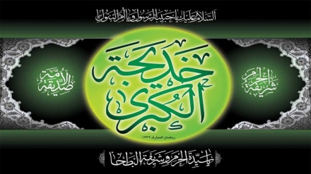 Ko Kun San Na (67) Asabar 05 Ga Watan Khurdod Shekara Ta 1397 Hijira Shamsia.