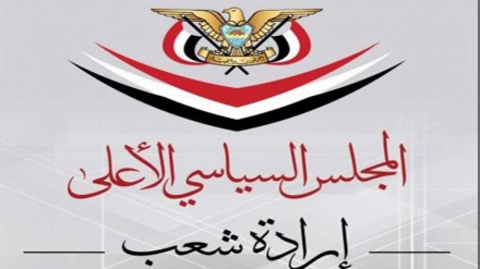 也门政治最高委员会发表声明谴责美国将大使馆迁往被占领古都斯