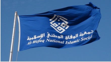 تاکید جمعیت «الوفاق» بر تحریم انتخابات نمایشی در بحرین