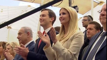 АҚШнинг Телавивдаги элчихонасининг Қудсга кўчирилиши