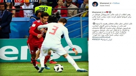 最高指導者、サッカーのイラン代表にメッセージ「すばらしい試合だった」