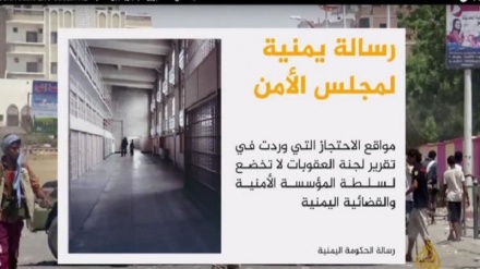 Associated Press: Imarati imetengeneza 